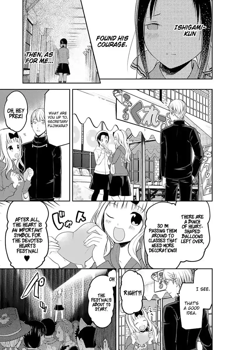 Kaguya-sama wa Kokurasetai - Tensai-tachi no Renai Zunousen Chapter 122 18